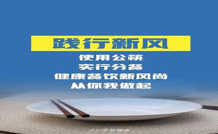 浪費(fèi)可恥，節(jié)約為榮，習(xí)主席關(guān)切“小米粒”【潤(rùn)康】高鉻輥套對(duì)此看法