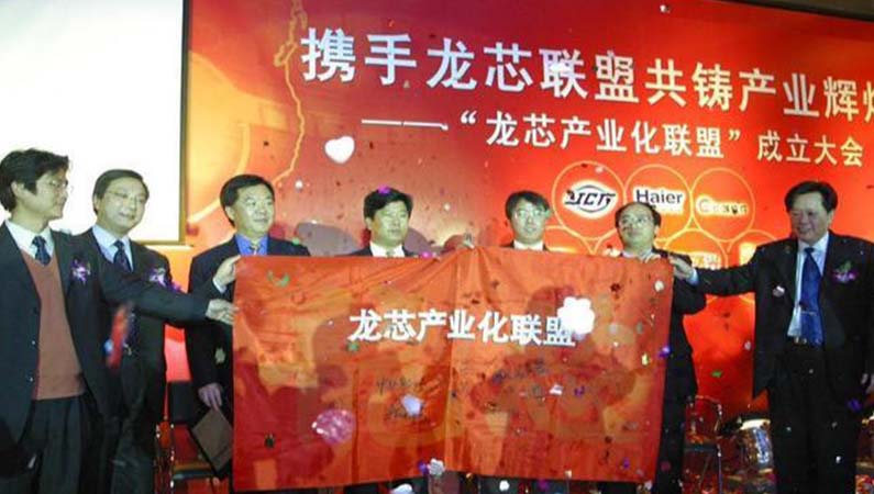 【潤康】高鉻輥套與您分享：1.4萬億美元！國家隊終于出手，這是對華為最好的支援?