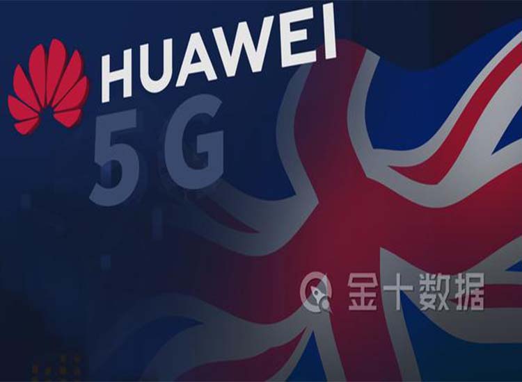 【潤康】輥皮生產(chǎn)廠家與您分享：自食苦果！英國停用華為設(shè)備將損失1585億，欲轉(zhuǎn)向與日企合作5G